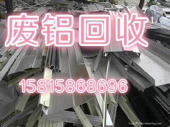 广州增城废铜回收公司-废铜回收地址批发价格