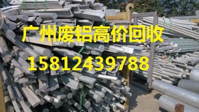 广州番禺钟村街废铁回收公司电话批发价格
